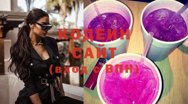 Codein Purple Drank  blacksprut вход  Великие Луки  как найти наркотики 